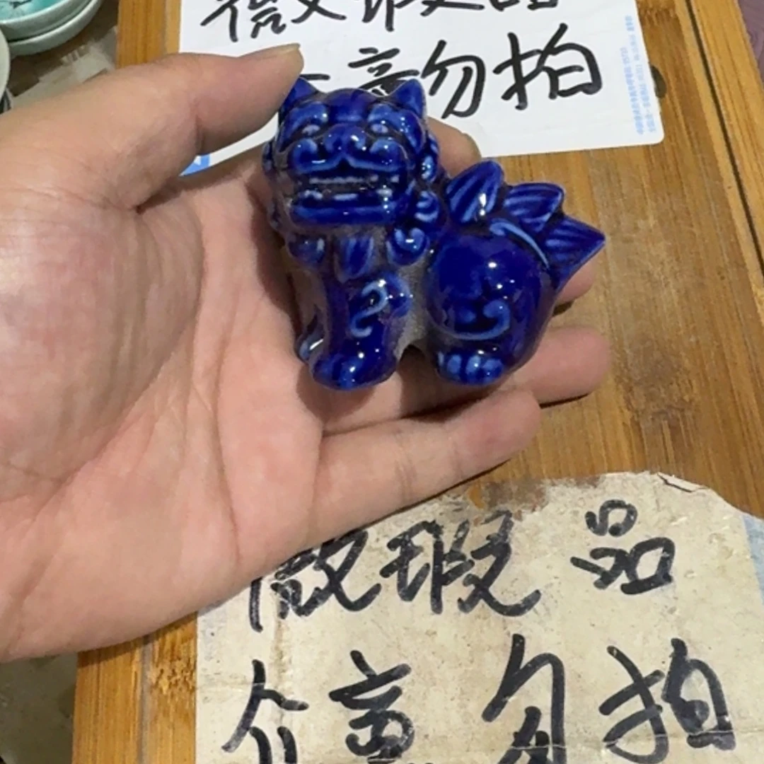 微瑕疵介意勿拍陶瓷器皿X255