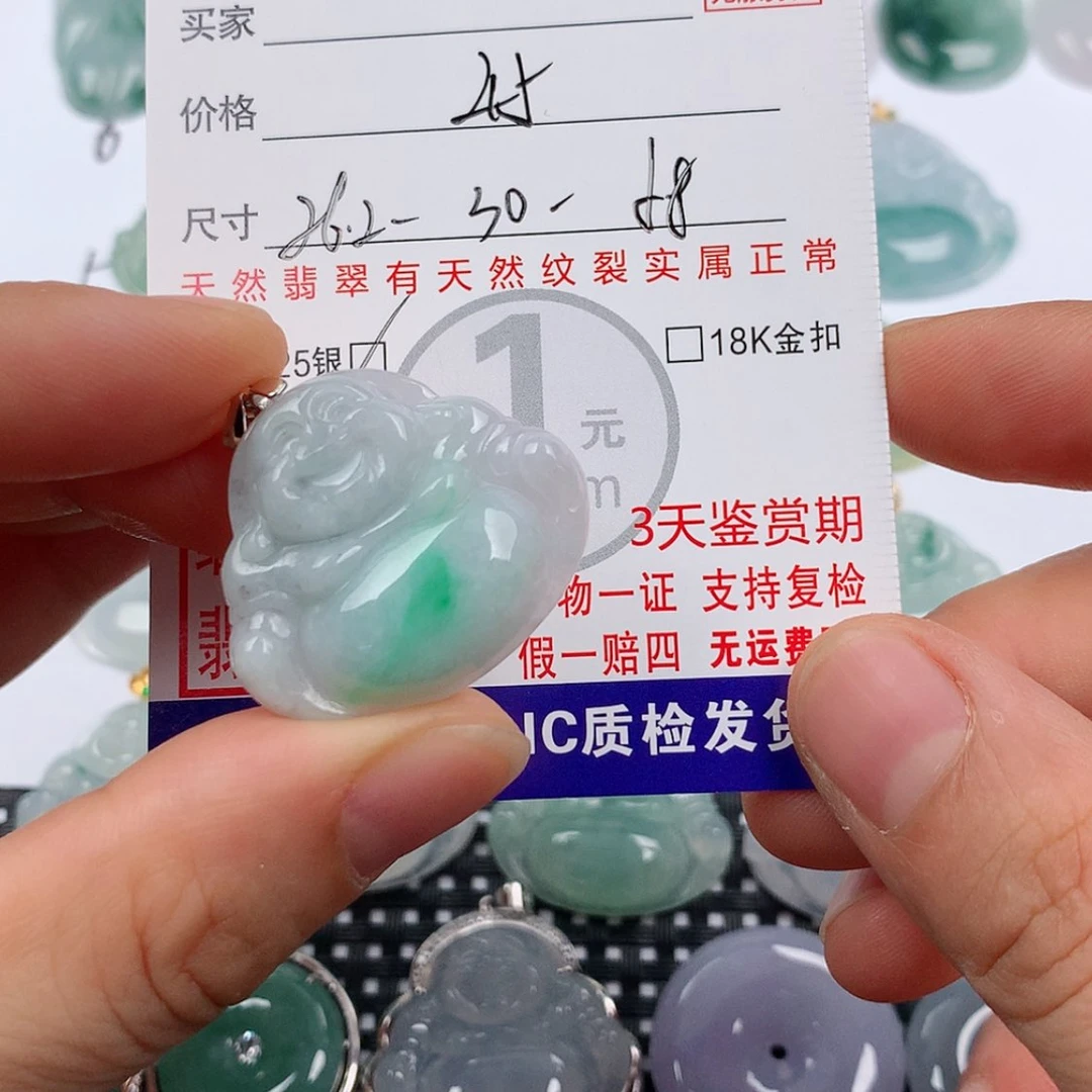 【闪购商品】翡翠挂件银S925镶嵌挂件