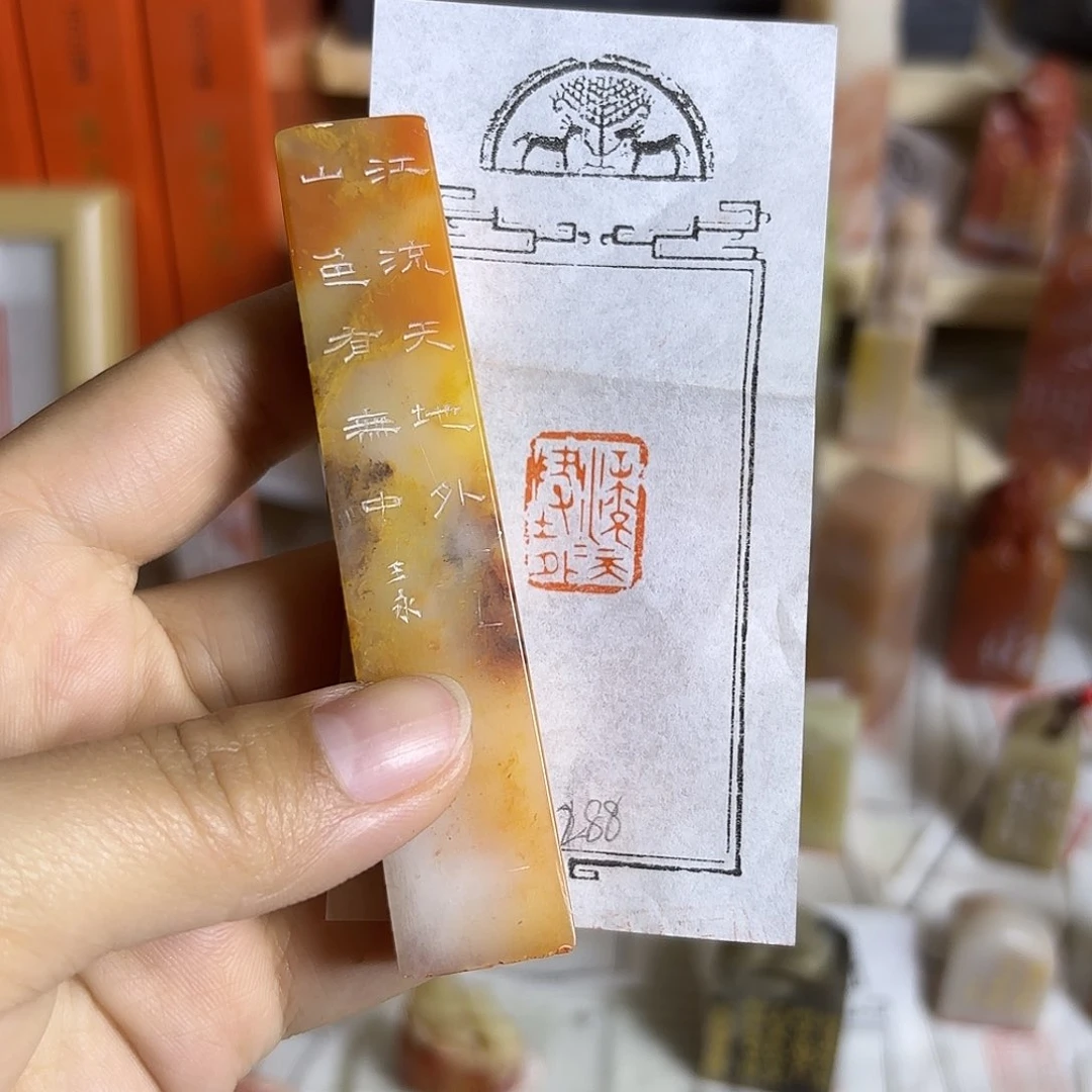 老挝石印石饮**鱼江流天地外