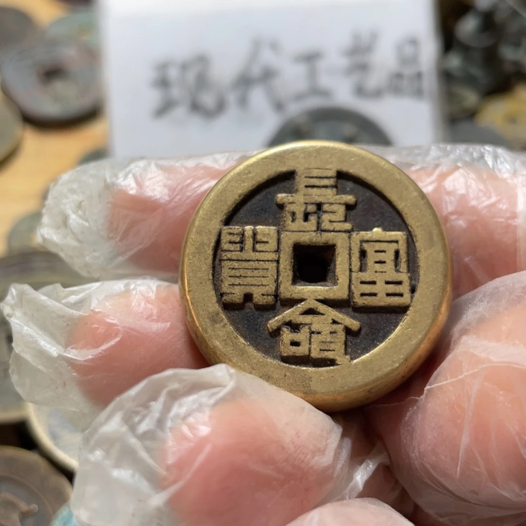 铜现代工艺品学习币