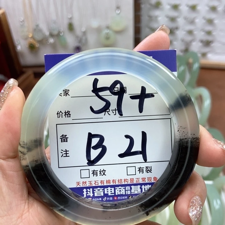 岫玉手镯手镯未镶嵌