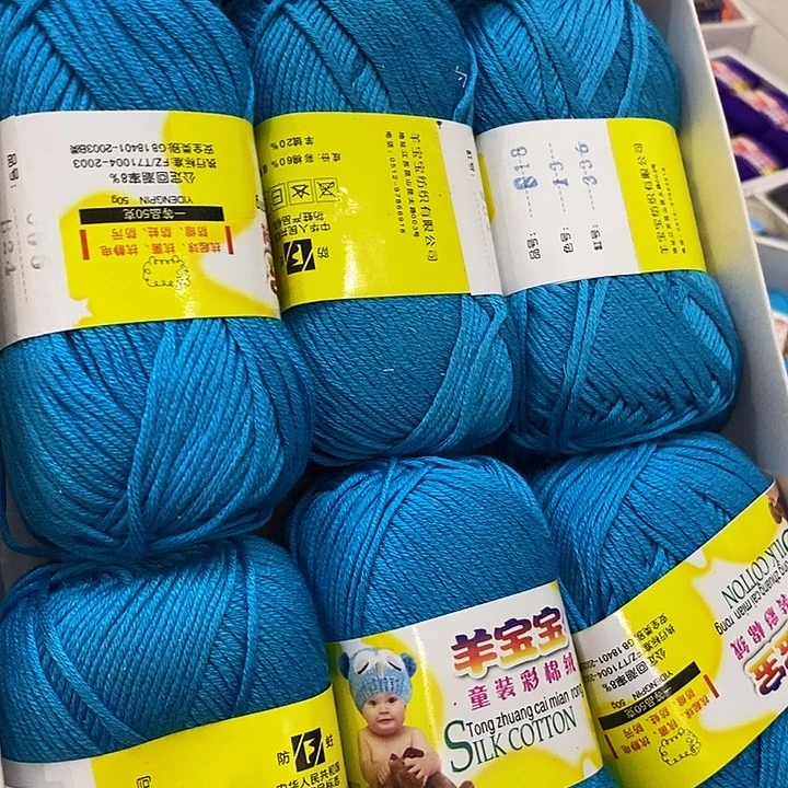 蓝色6股宝宝线柔软