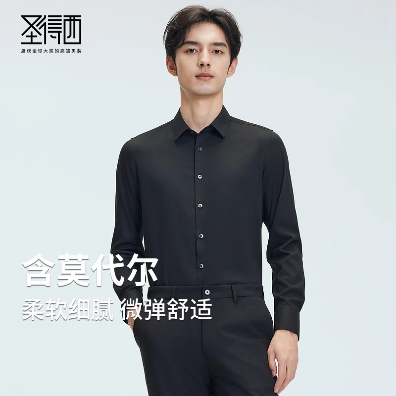 sundance/圣得西含莫代尔亲肤舒弹易打理男士长正装衬衫