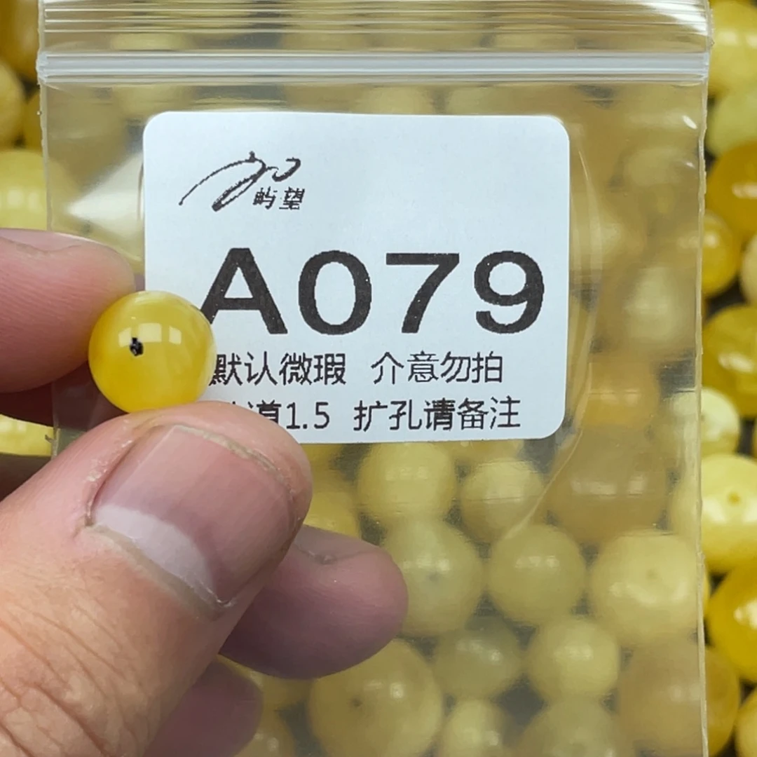 红***豆蜜蜡未镶嵌珠宝奇石