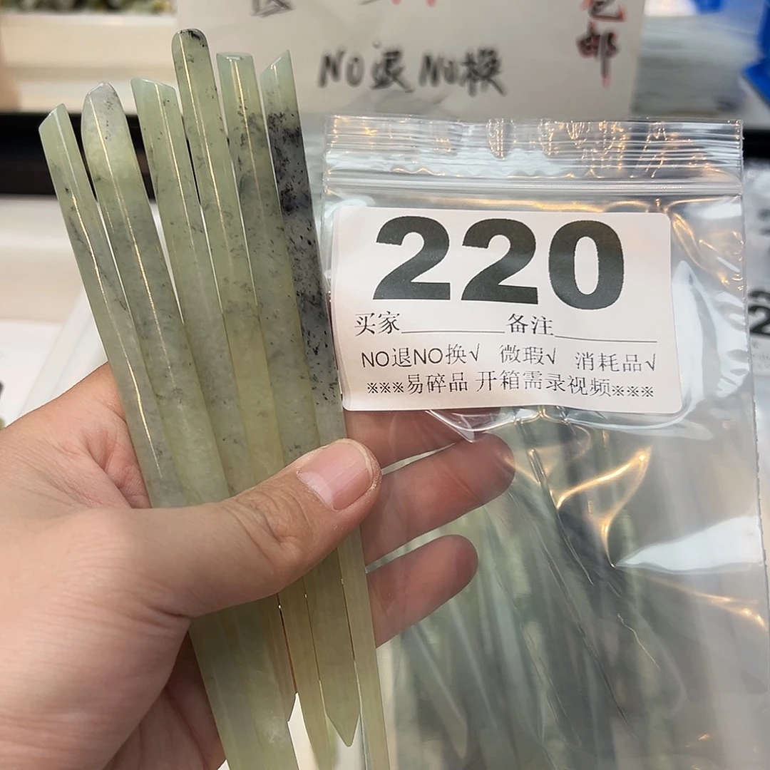 云***舞合金蛇纹石玉发饰