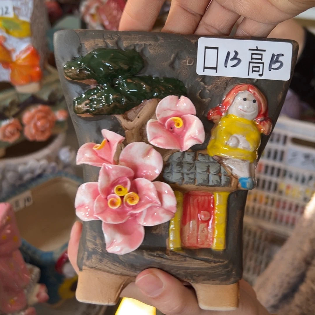 花盆，拍满20发货，退款拉黑