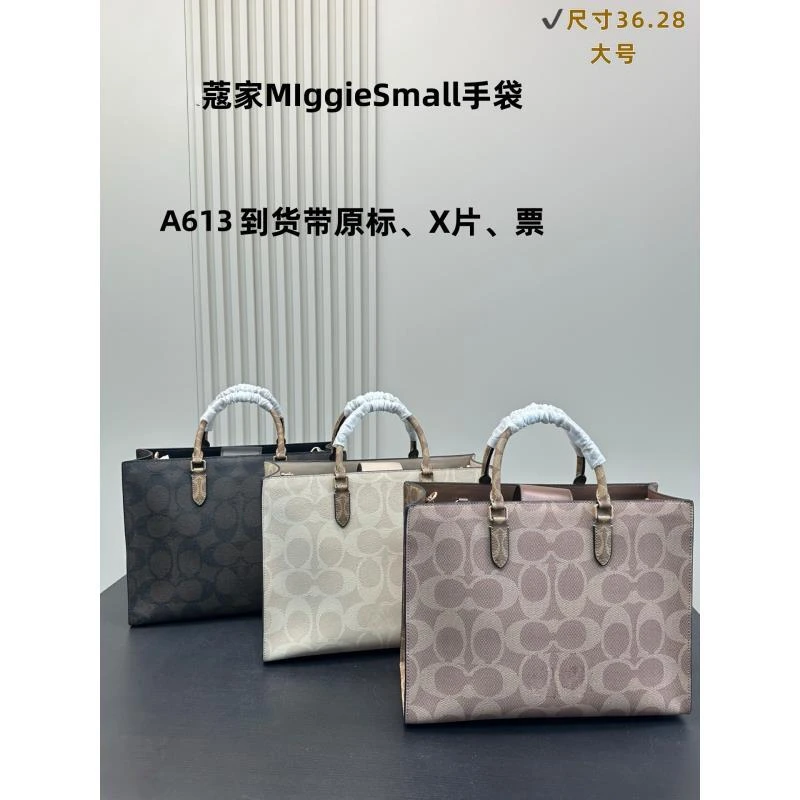 A0613蔻家 Miggie 手袋大号36cm【里外标全对】现货礼盒发货单肩包