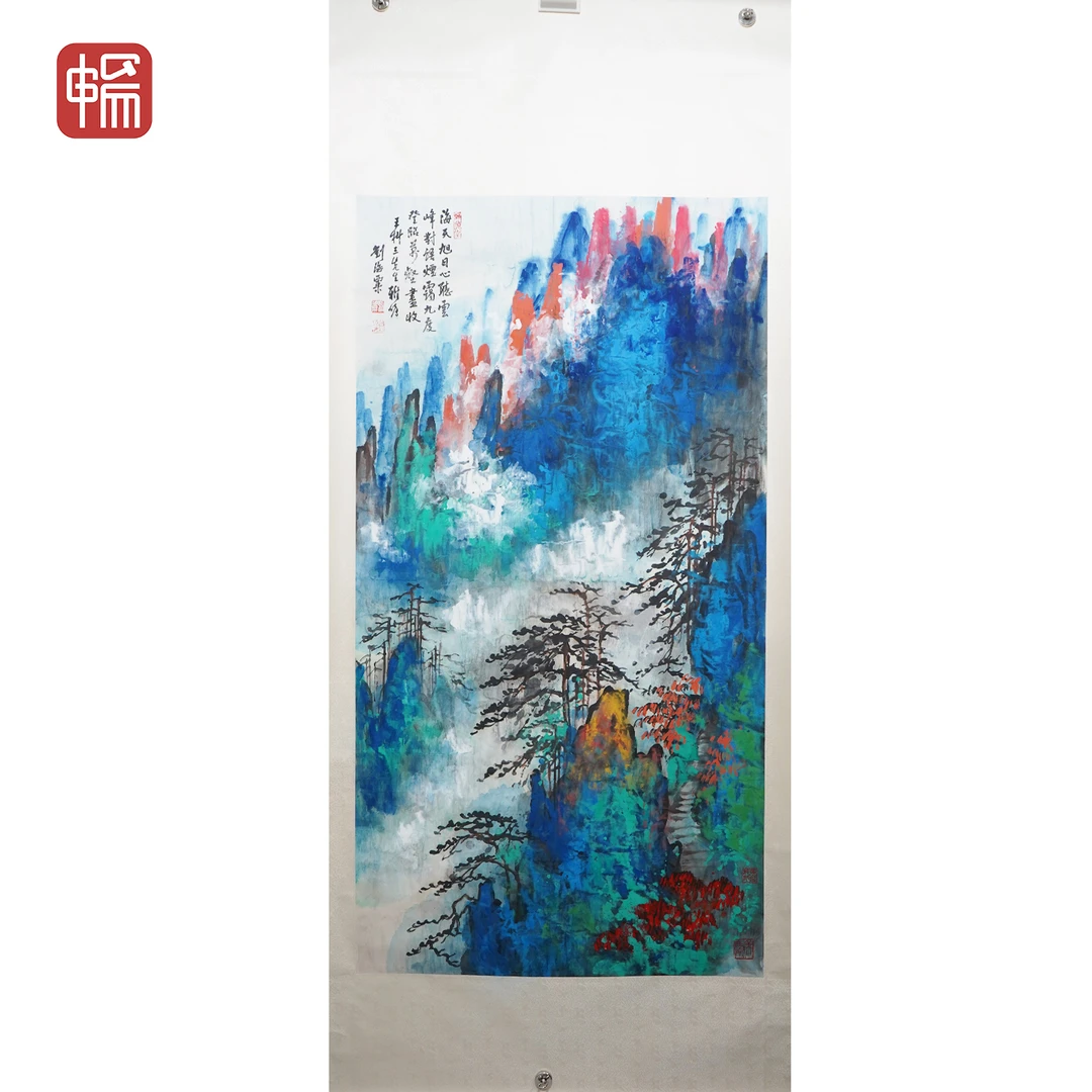 F509 云峰对语 178*97(15.57)纸本立轴 FL