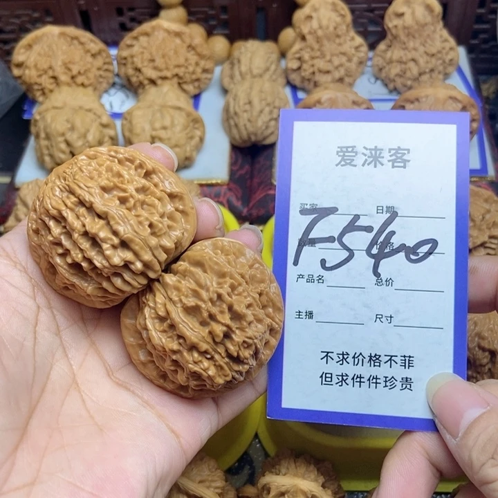 桃核把件军****343四座楼狮子头