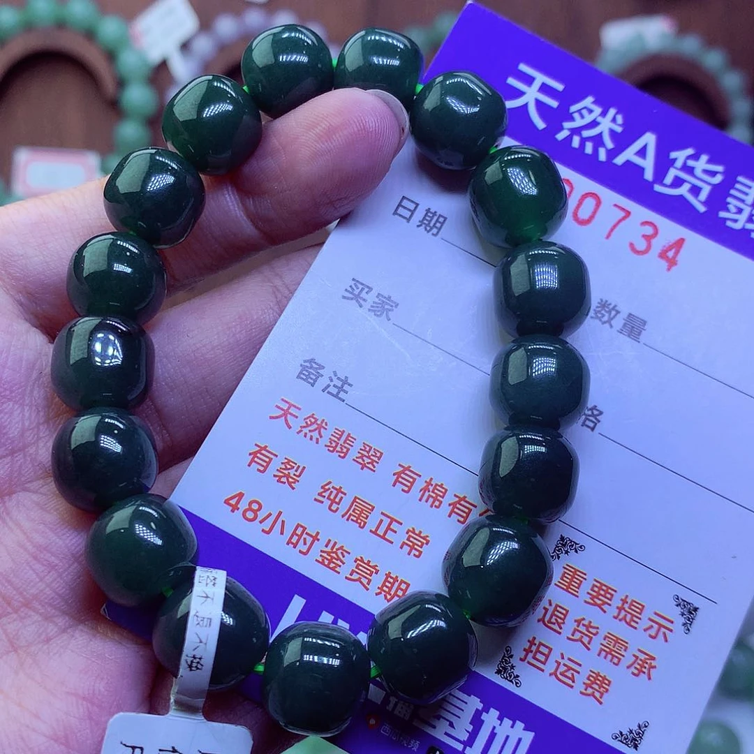 毛衣链未镶嵌翡翠