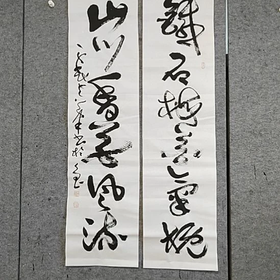 书法宋秉民。铁石梅花气慨