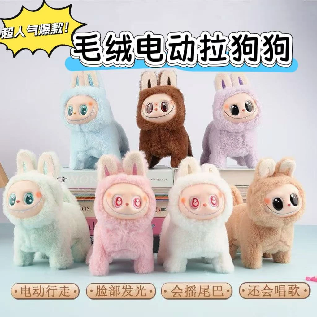 爆款拉疯疯狗硅胶脸会走路会唱歌逗乐猫labubu玩具狗小猫玩具宠物