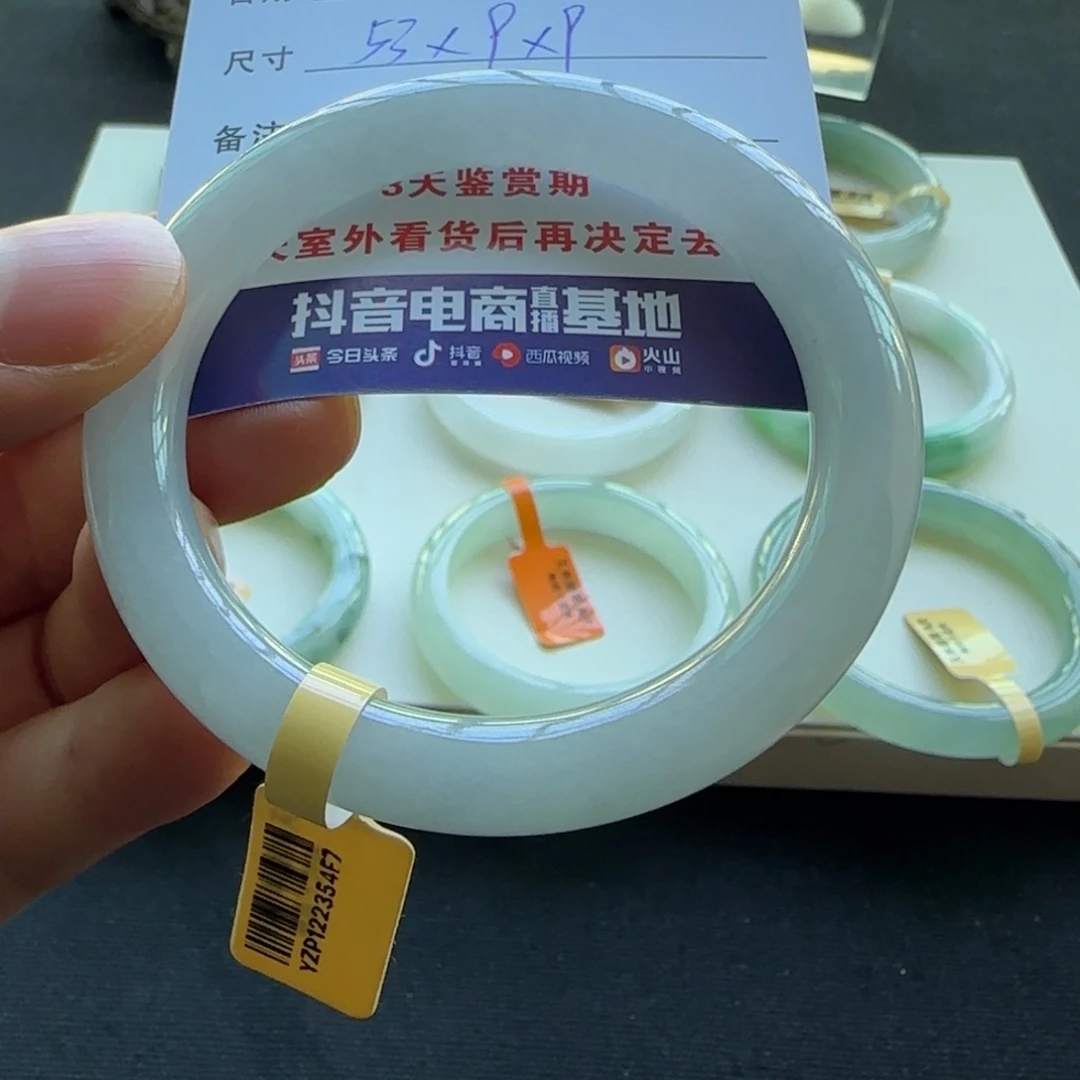 未镶嵌手镯翡翠天然A货翡翠手镯