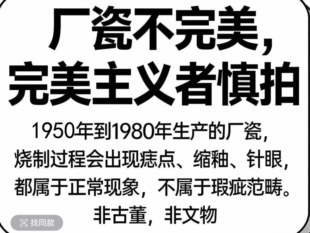 景德镇老厂货567陶瓷111111111111