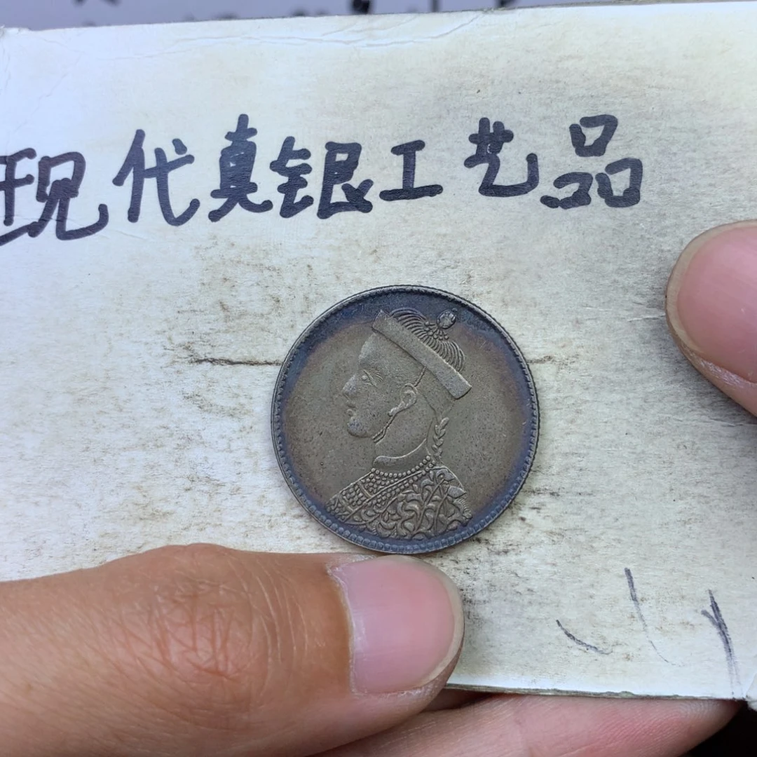 金属w****n现代工艺品银元