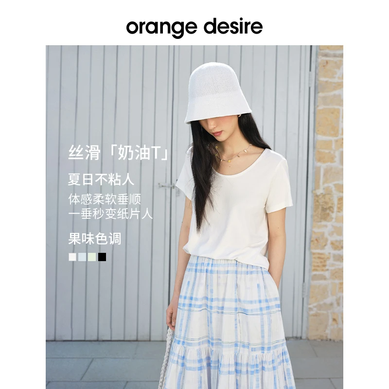 orange desire【奶油T】清爽U领T恤垂感夏季25夏OD2EMWTC055
