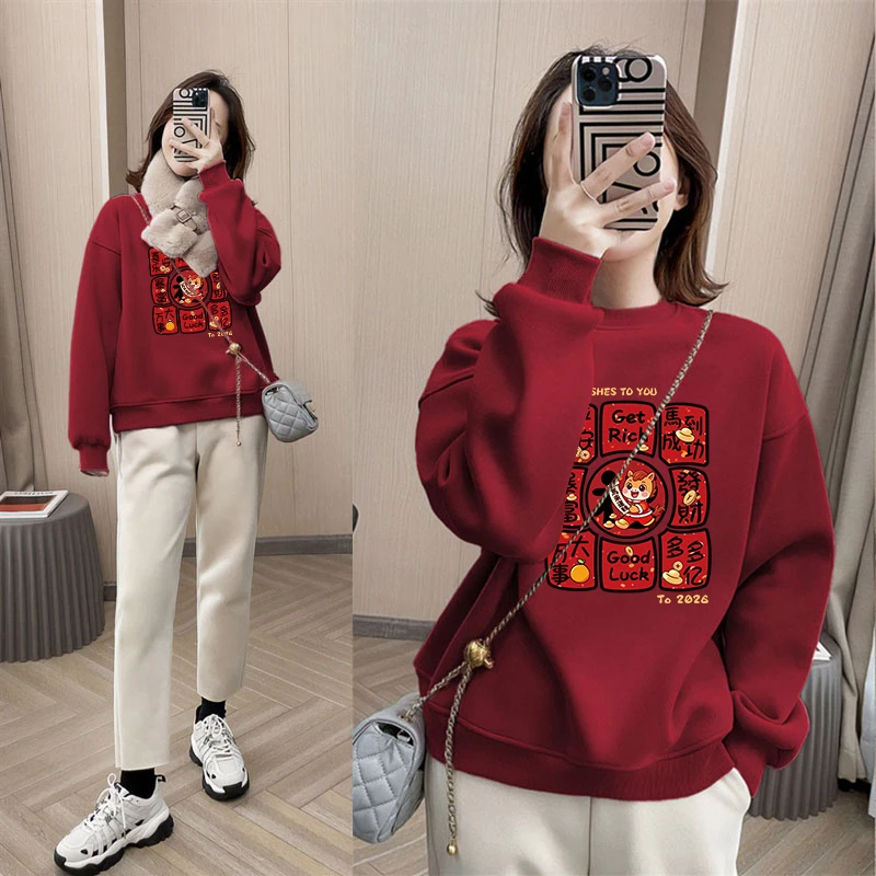 2026马年本命年衣服新年酒红色圆领卫衣女洋气减龄穿搭班服团体服