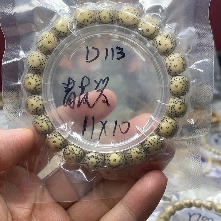 星月菩提吊坠尖****n星月D113