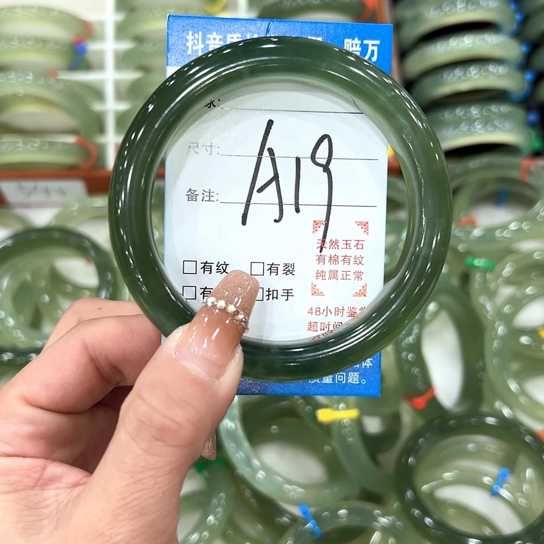 醉***原蛇纹石玉未镶嵌手镯