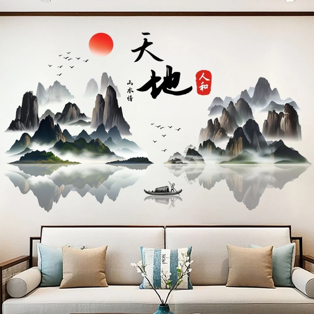 天地人和墙贴画墙贴客厅背景墙壁纸墙纸自粘装饰贴画励志贴纸房间