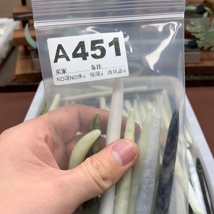 蛇纹石玉发饰合金言*叶