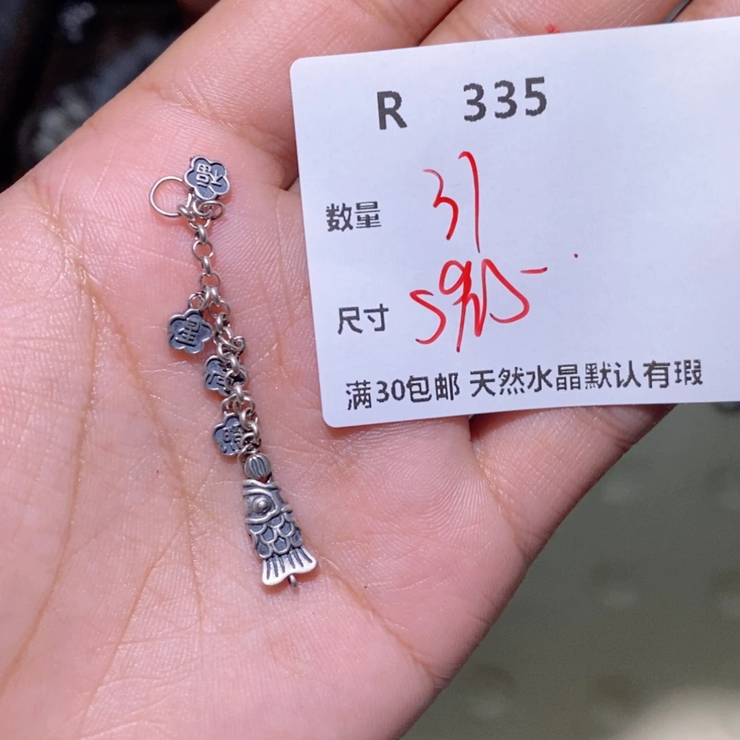 水晶颈饰银S925镶嵌?***?R335