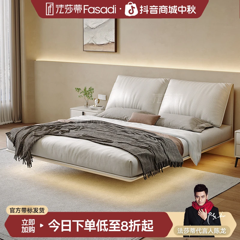 法莎蒂【C2019#】皮艺双人床意式极简主卧轻奢现代软包床大象耳朵床