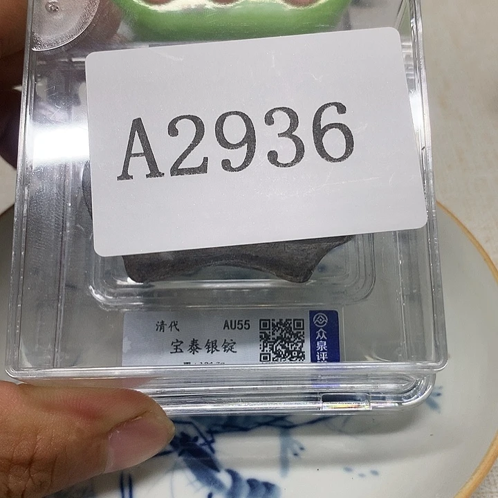 摆件板*1111111111