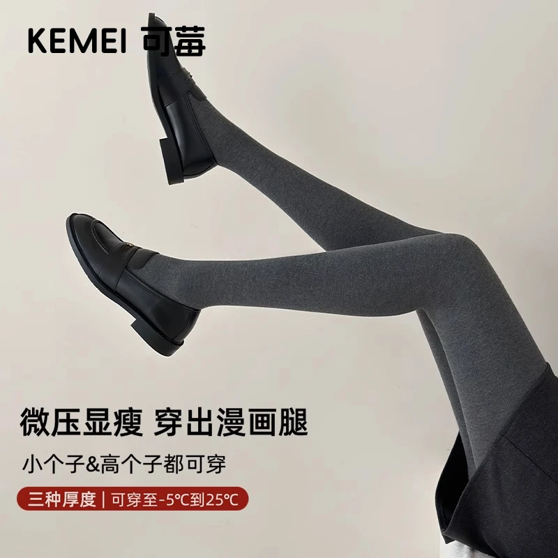 灰色打底袜裤女外穿深灰黑色连裤袜子秋冬瘦腿压力袜加绒加厚保暖