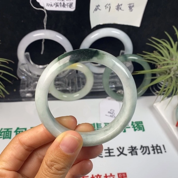 翡翠未镶嵌手镯11号。51.4圈