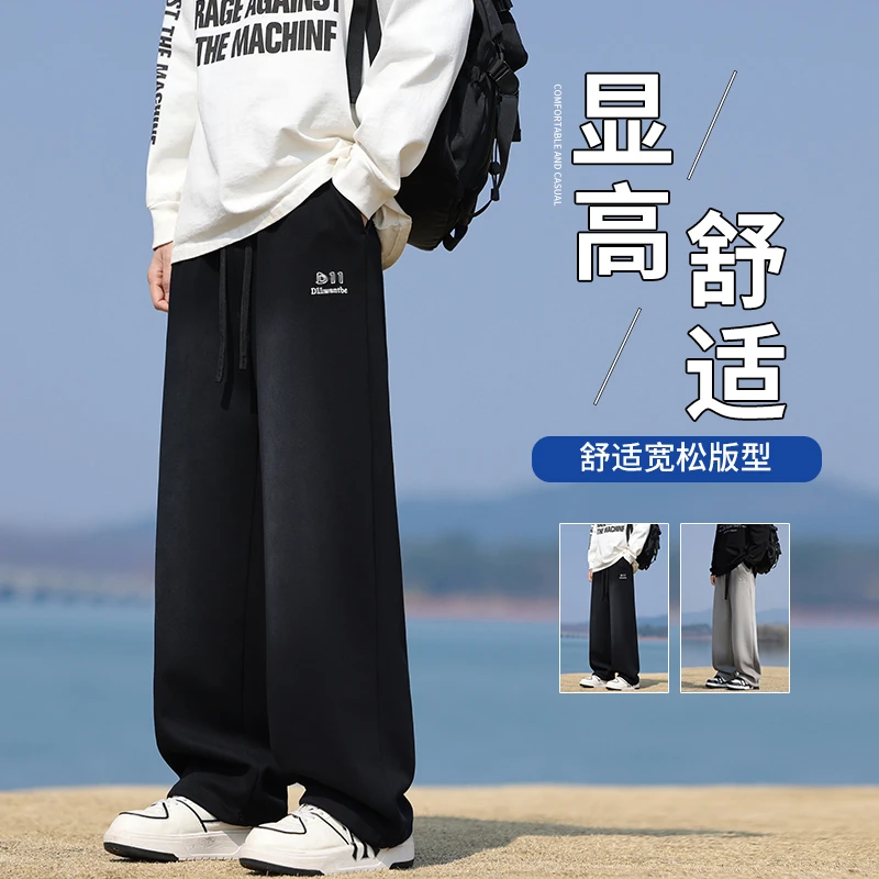 春秋季新款青少年水洗潮流阔腿休闲裤学生百搭时尚阔腿长裤男潮