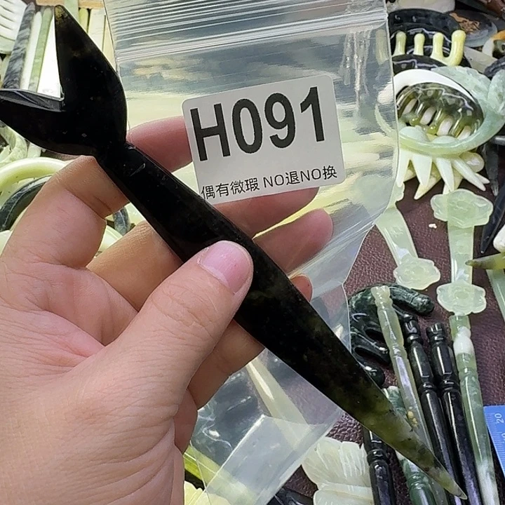 阿****蛇纹石玉合金发饰