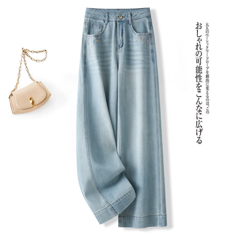蓝色窄版阔腿牛仔裤女夏季2025新款高腰宽松显瘦九分休闲直筒裤子