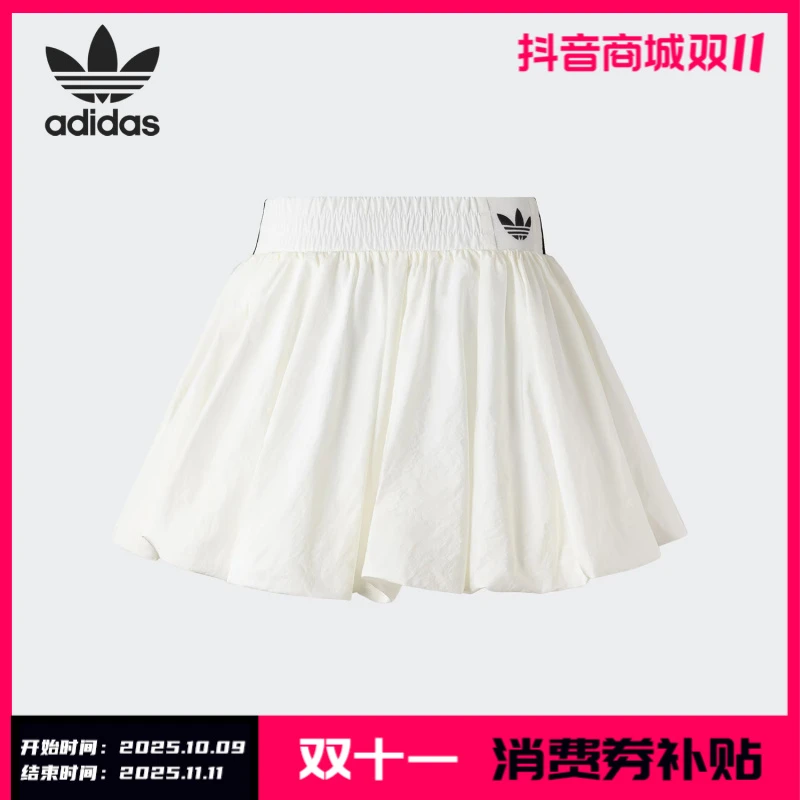 Adidas/阿迪达斯正品三叶草女士简约云朵花苞蓬蓬裙KA3927