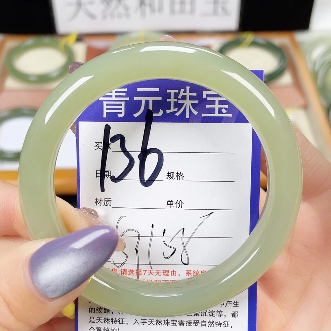 和田玉手镯未镶嵌