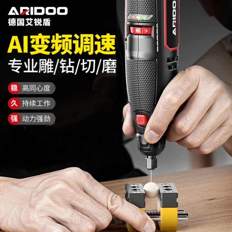 德国艾锐盾大功率电磨机抛光打磨小型电钻电动切割雕刻工具套装