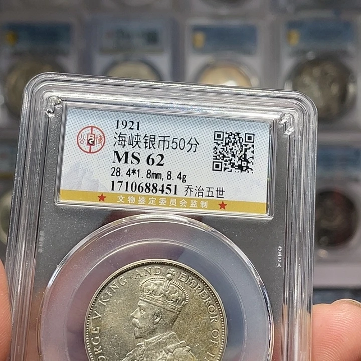 银如图所说的一个