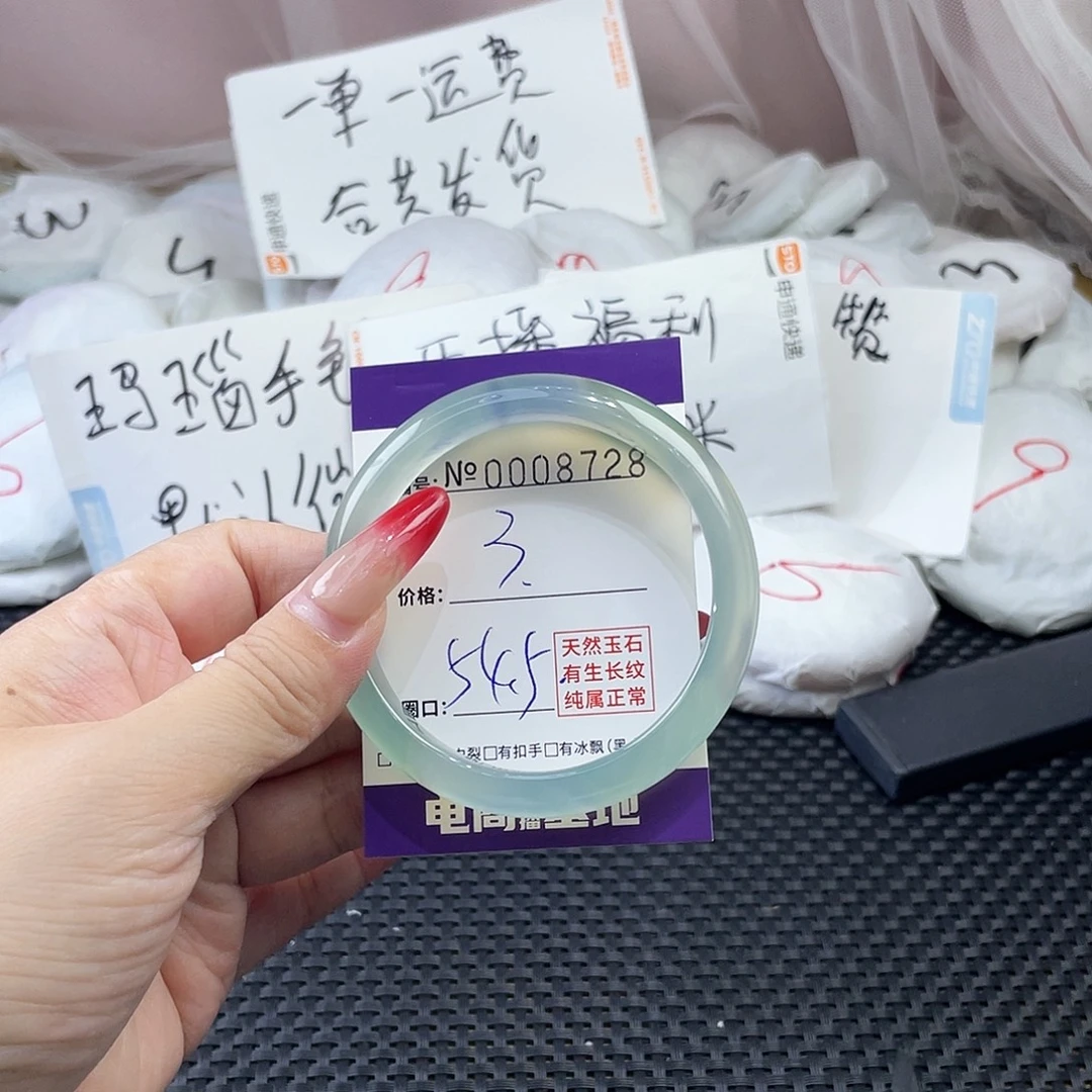 手镯玛瑙/玉髓未镶嵌728