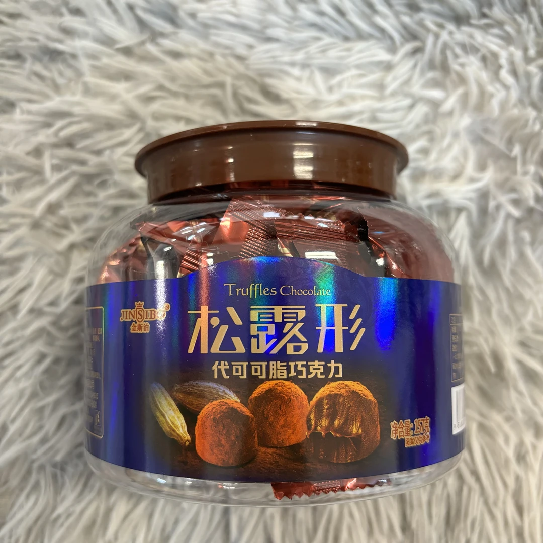 松露形代可可脂巧克力