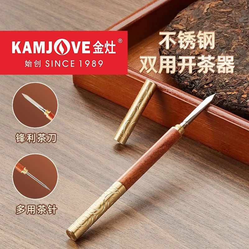 金灶普洱茶刀茶针实木搭配铜金箍棒造型手工打造茶饼专用撬刀工具