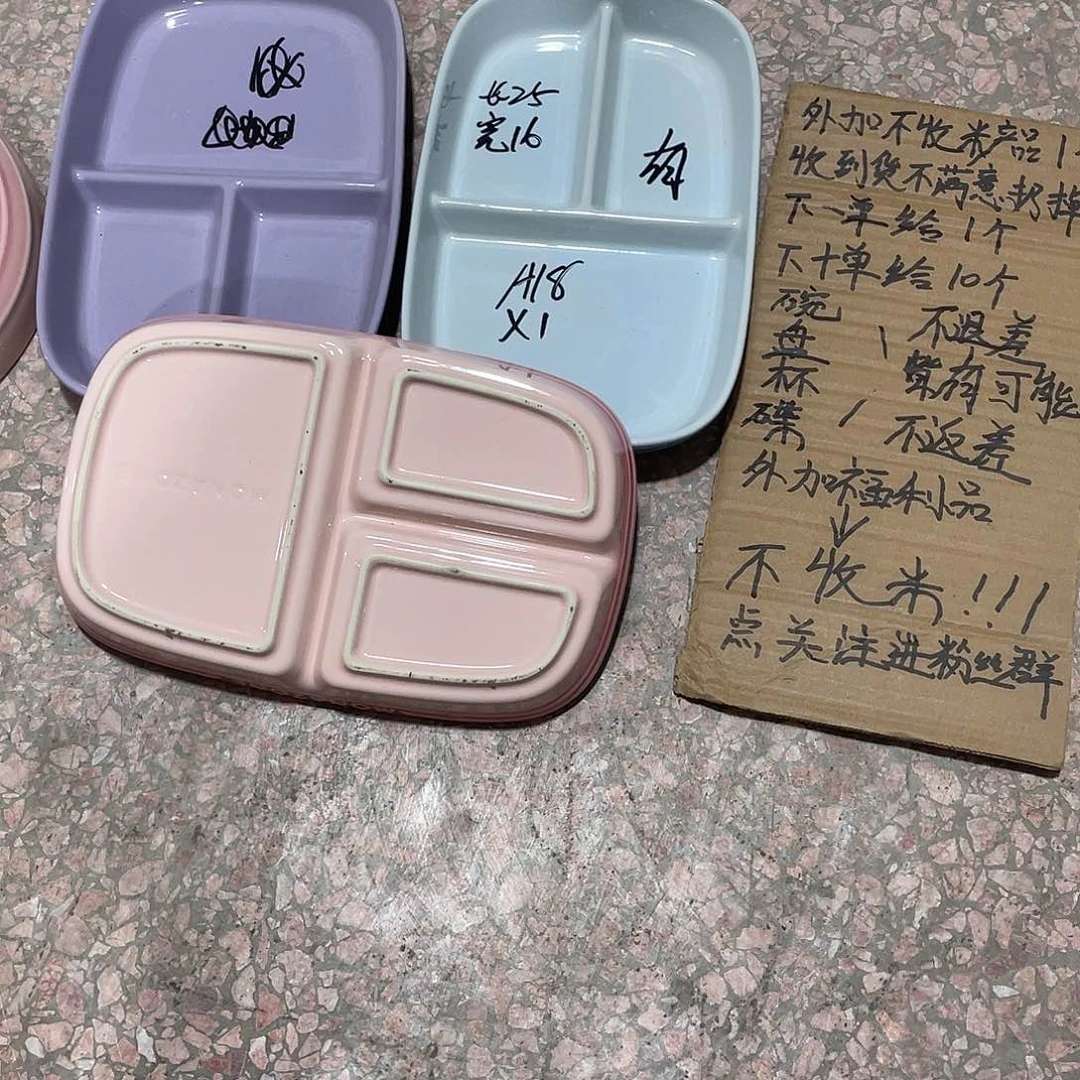 瓷片微瑕陶瓷餐具套装16