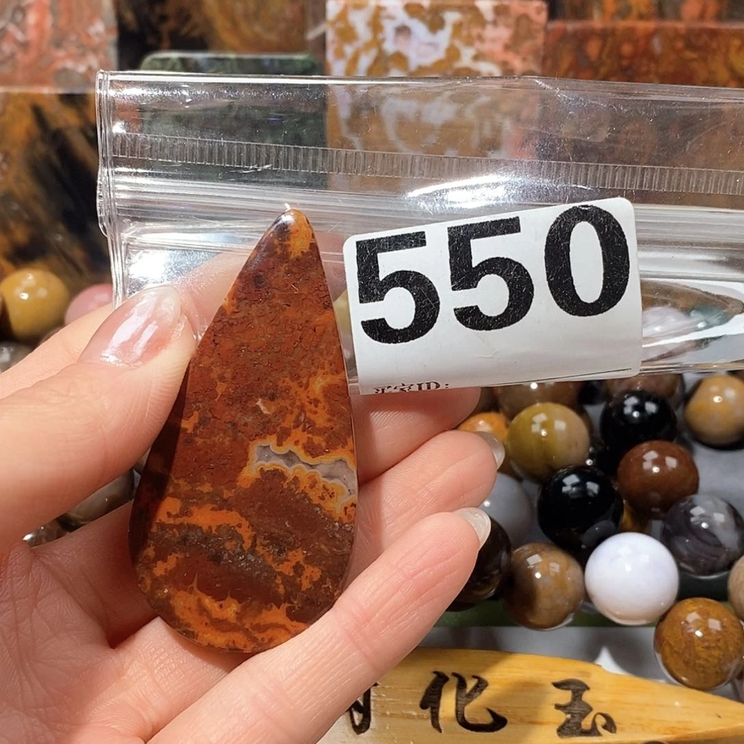 未镶嵌天然北票树化玉吊坠硅化玉