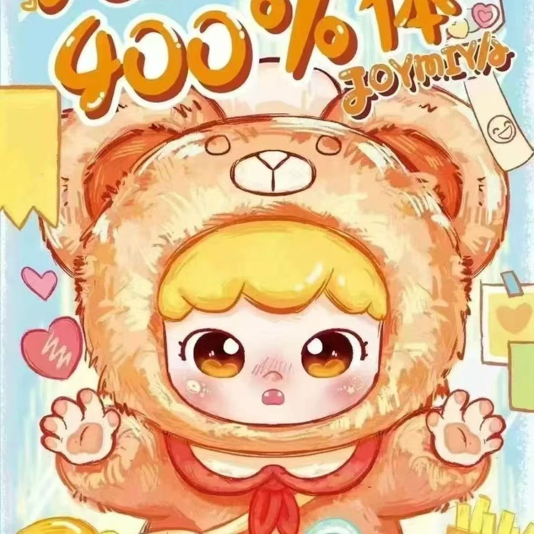 大漂亮潮玩-正版娃三岁-小甜牙400大体毛绒手办【拆开不退不换】