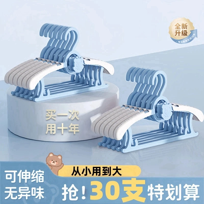 儿童衣架可伸缩宝宝衣架省空间成人衣挂衣撑晾衣架婴儿用品新生儿