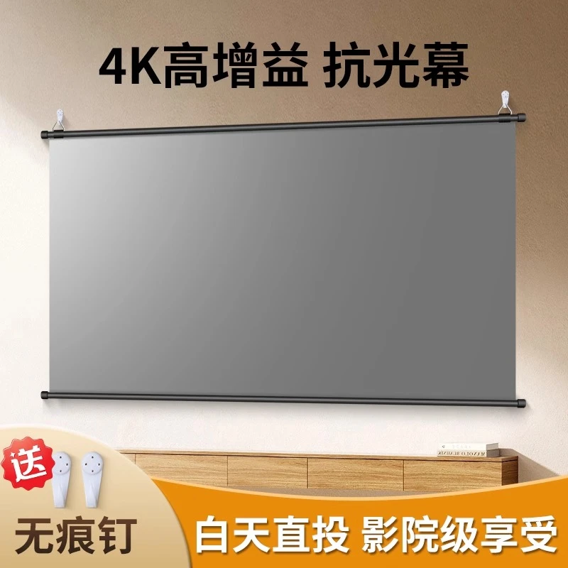 俊翼高清抗光投影仪幕布壁挂支架两用便携家用会议办公投影仪幕布