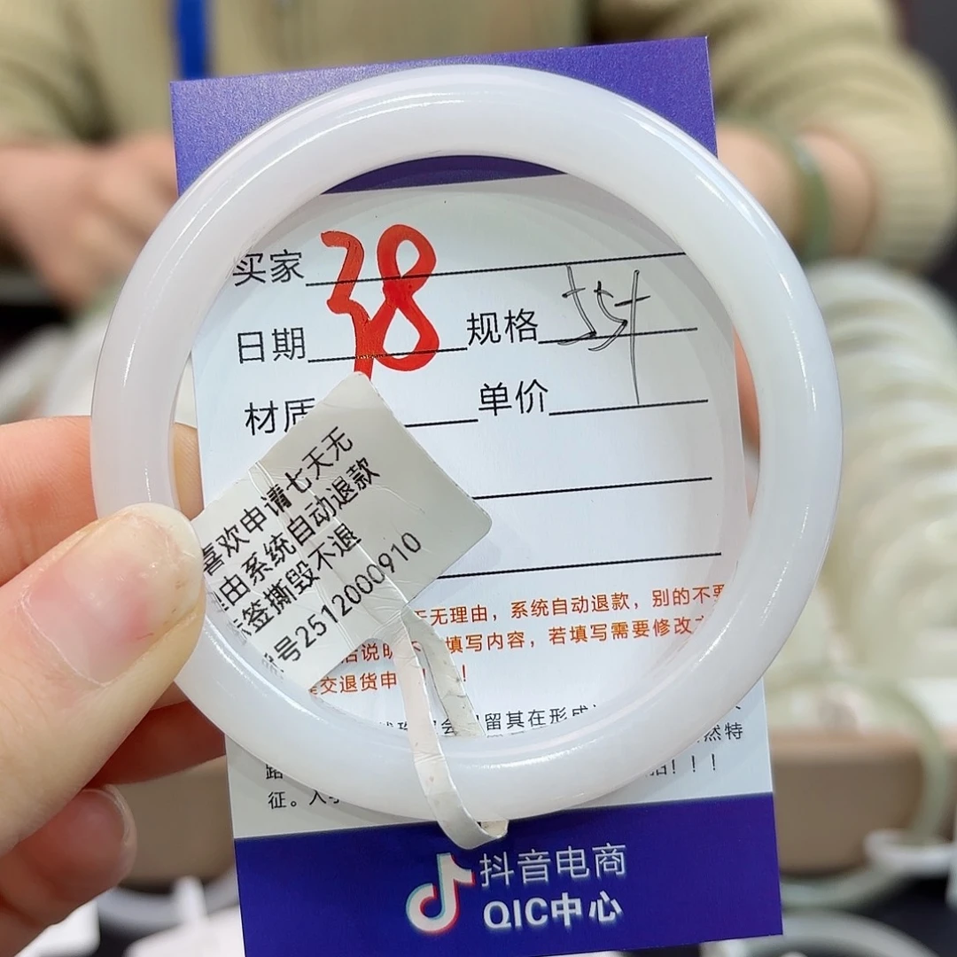 未镶嵌手镯和田玉书*?