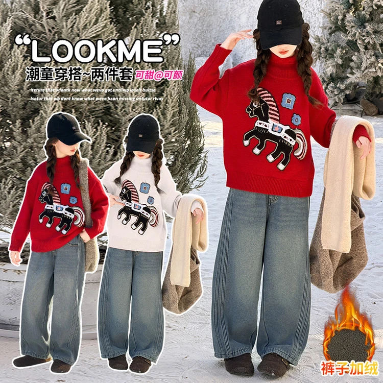 女童套装冬季新款中大童毛衣加绒牛仔裤两件套儿童加厚拜年服