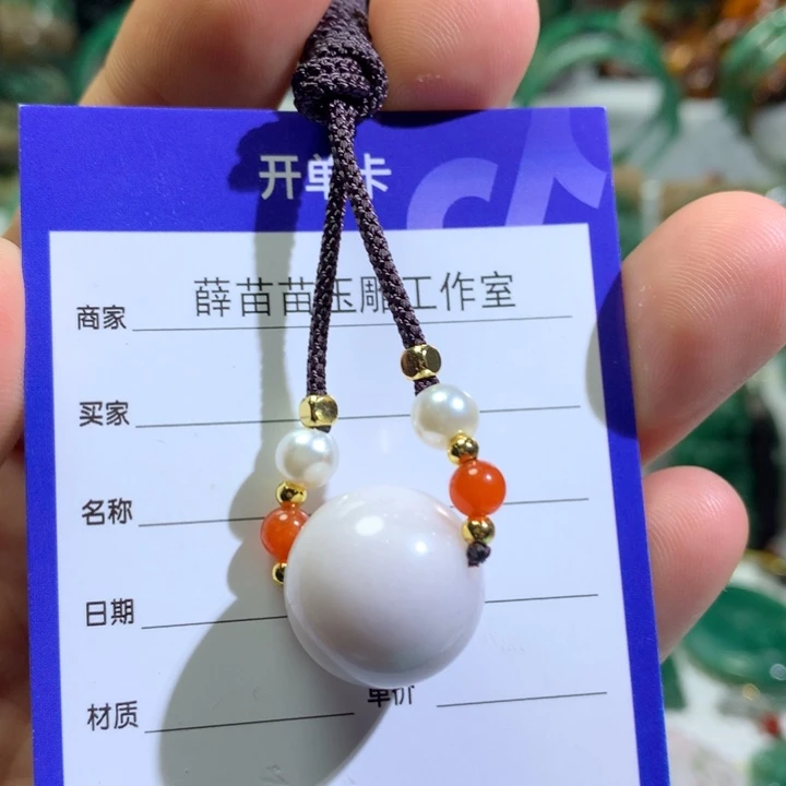 【闪购商品】独山玉颈饰未镶嵌