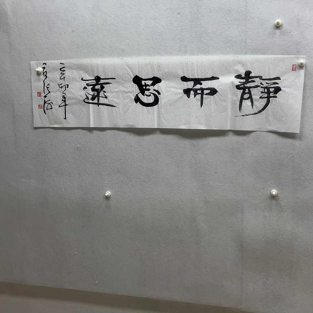 精品书画进万家书画