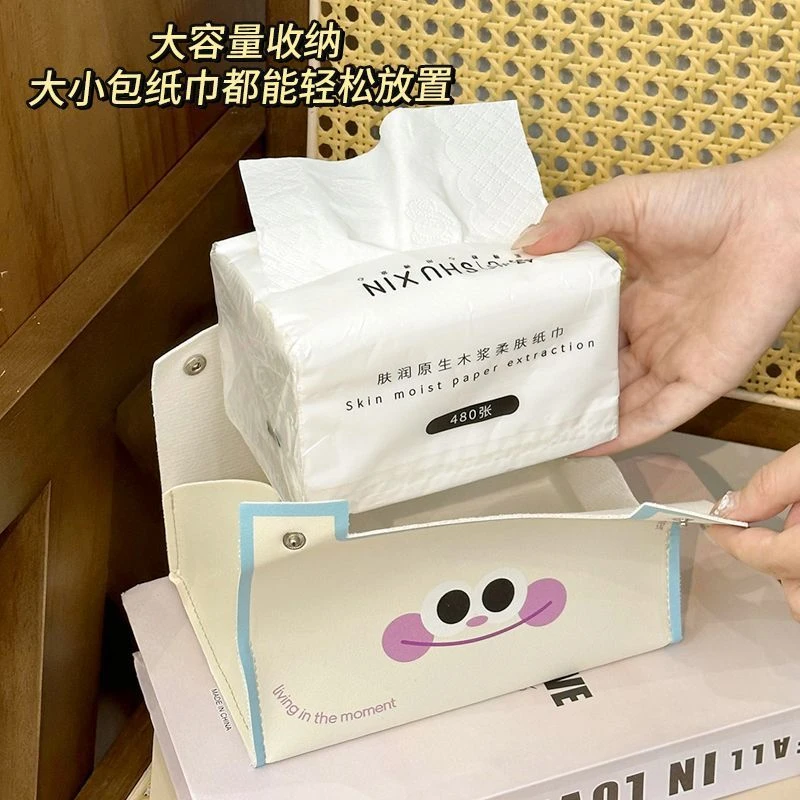 ins纸巾盒皮革家用卡通桌面轻奢客厅车载纸盒可爱抽盒收纳创意